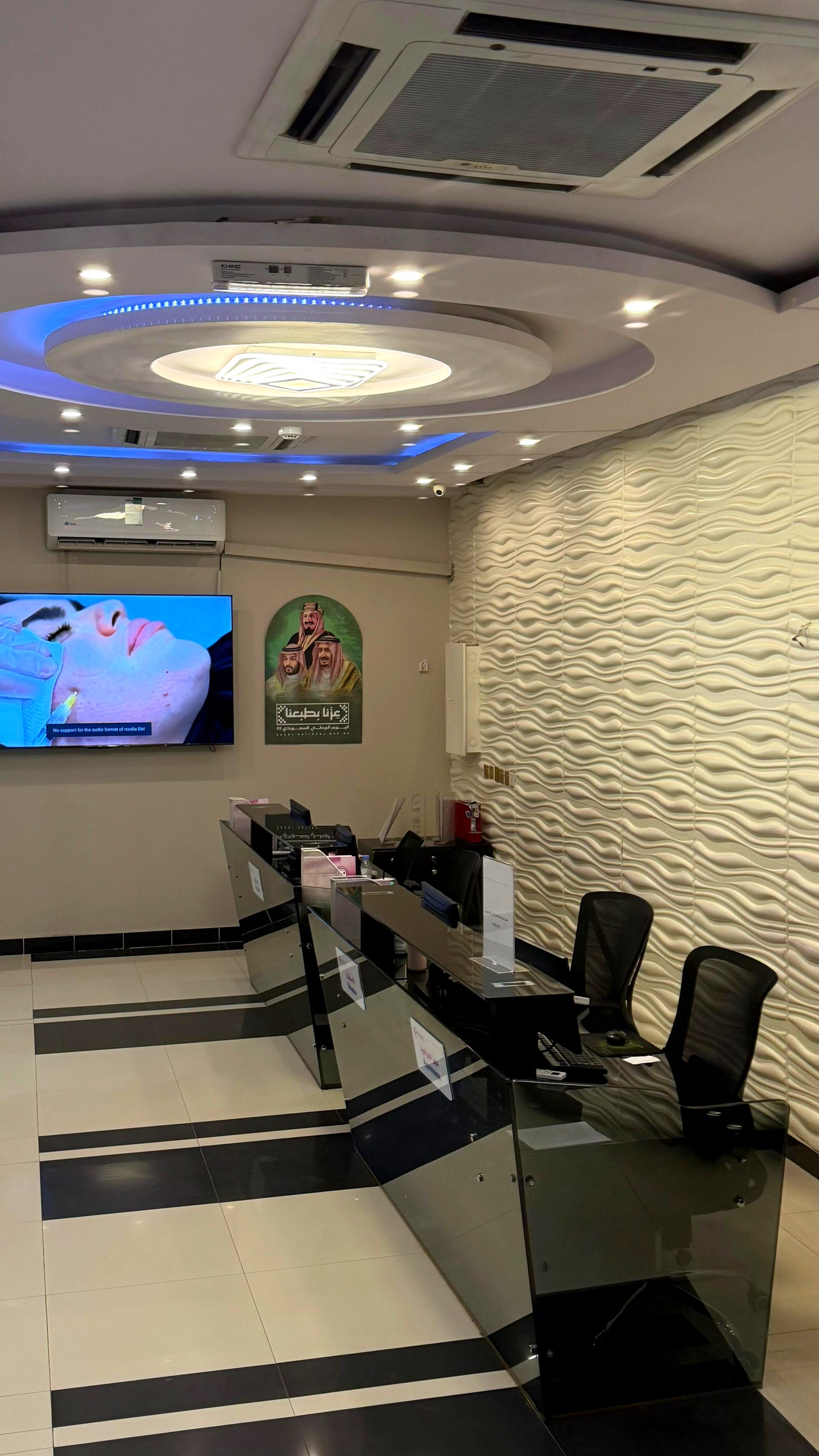 الاستقبال